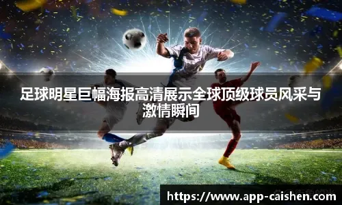 手感不错！杨瀚森首节空接+勾手+三分，得到10分2板1助